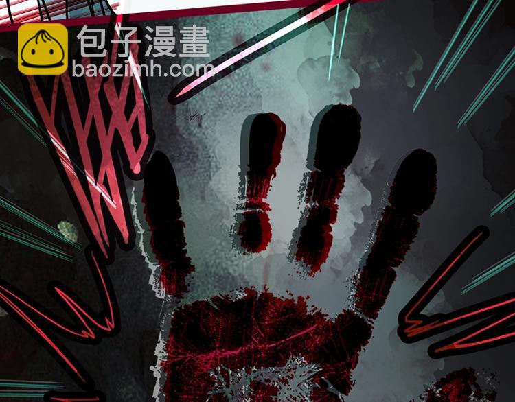 🍵八十一道超纲题 第39话 兑换卡牌 第34页