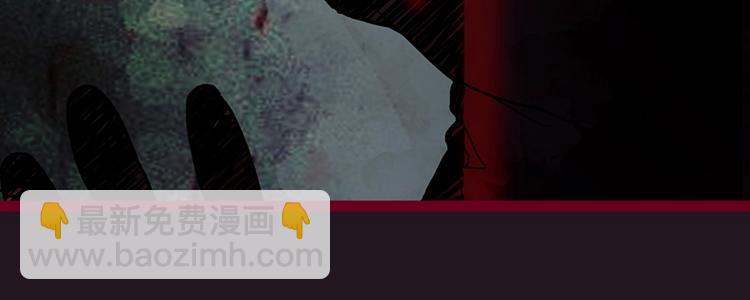 🍵八十一道超纲题 第39话 兑换卡牌 第36页