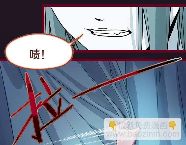 🍵八十一道超纲题 第39话 兑换卡牌 第37页