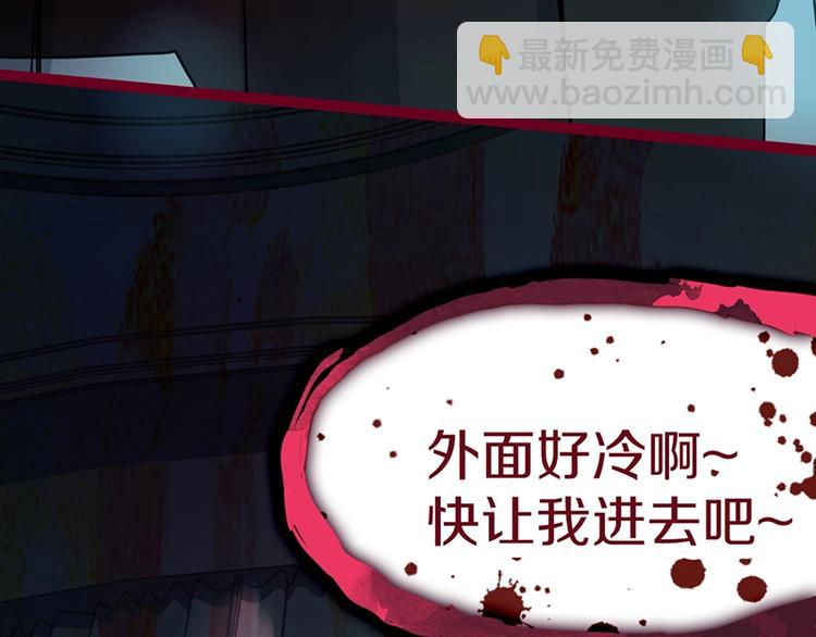 🍵八十一道超纲题 第39话 兑换卡牌 第39页