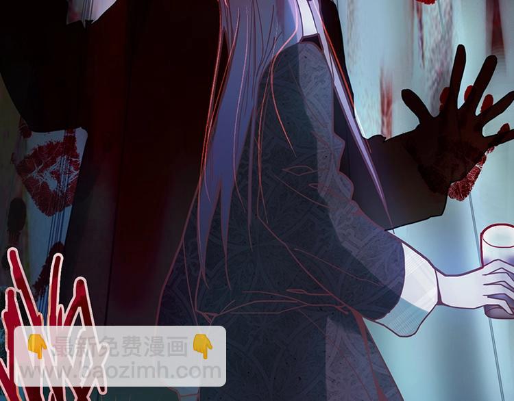 🍵八十一道超纲题 第39话 兑换卡牌 第41页