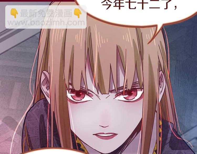 🍵八十一道超纲题 第39话 兑换卡牌 第43页