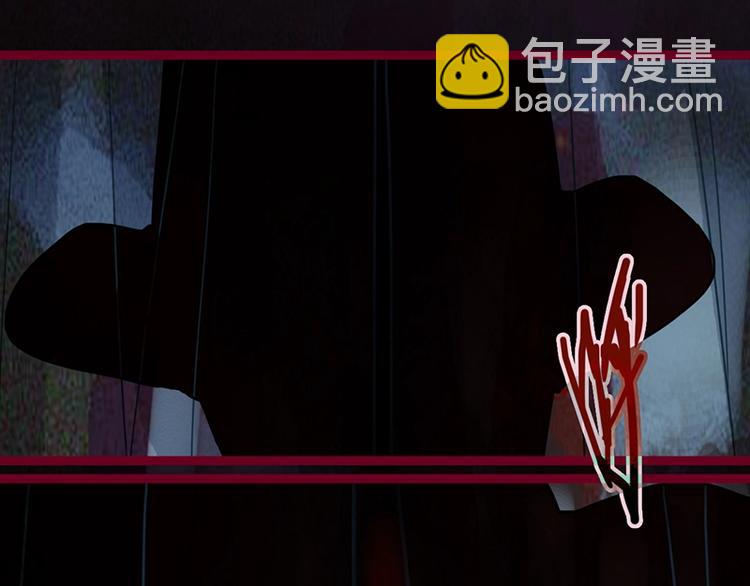 🍵八十一道超纲题 第39话 兑换卡牌 第45页