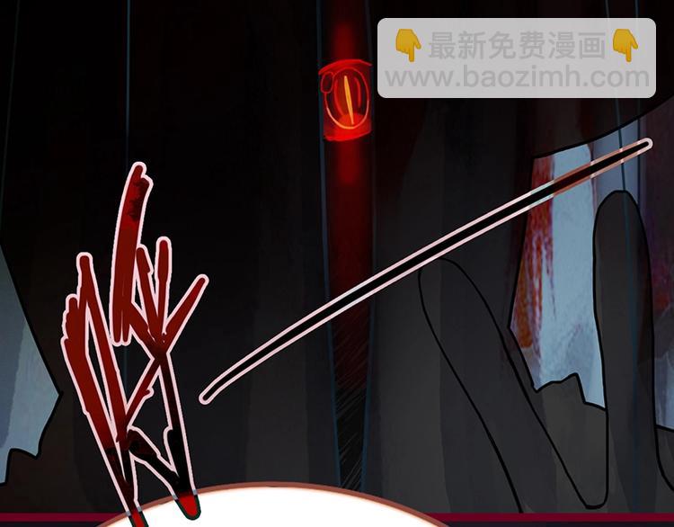 🍵八十一道超纲题 第39话 兑换卡牌 第46页