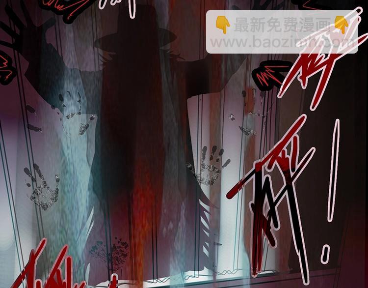 🍵八十一道超纲题 第39话 兑换卡牌 第48页