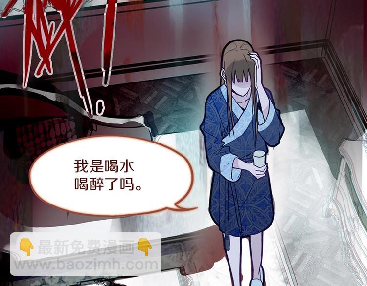 🍵八十一道超纲题 第39话 兑换卡牌 第49页