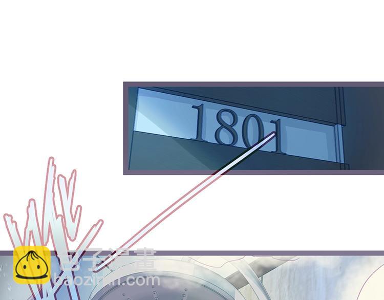 🍵八十一道超纲题 第39话 兑换卡牌 第5页