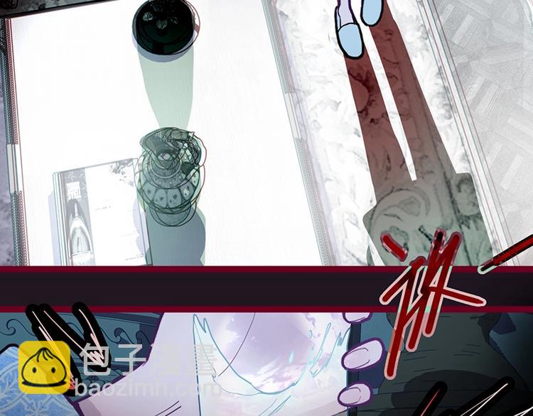 🍵八十一道超纲题 第39话 兑换卡牌 第50页