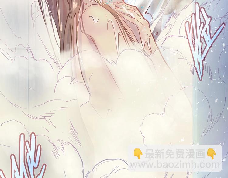 🍵八十一道超纲题 第39话 兑换卡牌 第7页