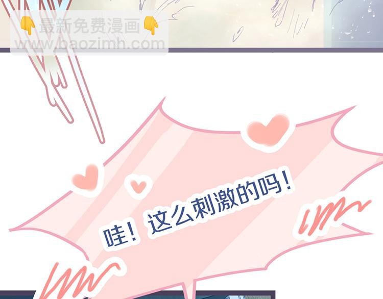 🍵八十一道超纲题 第39话 兑换卡牌 第8页