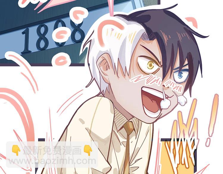 🍵八十一道超纲题 第39话 兑换卡牌 第9页