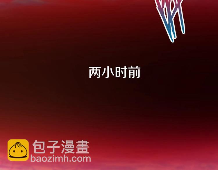 🍵八十一道超纲题 第41话 第一个死亡者 第10页