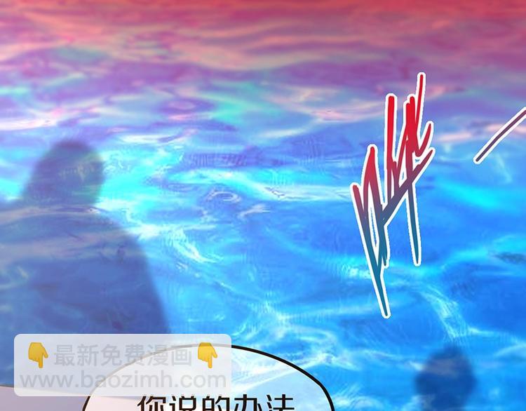 🍵八十一道超纲题 第41话 第一个死亡者 第11页