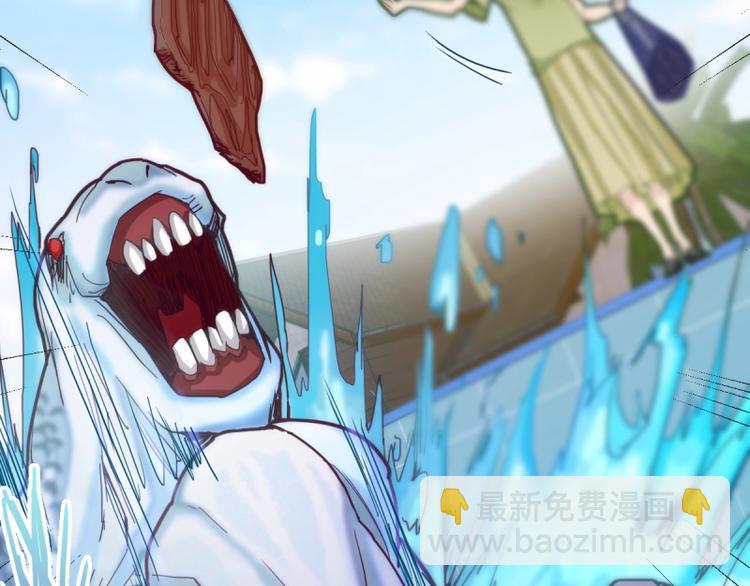🍵八十一道超纲题 第41话 第一个死亡者 第22页