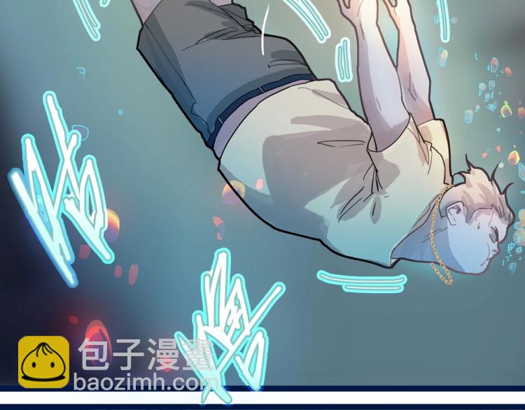 🍵八十一道超纲题 第41话 第一个死亡者 第33页