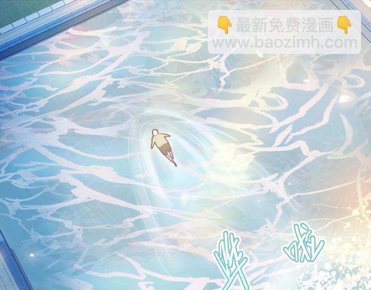 🍵八十一道超纲题 第41话 第一个死亡者 第34页