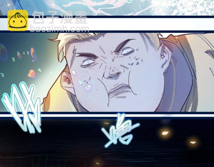 🍵八十一道超纲题 第41话 第一个死亡者 第35页