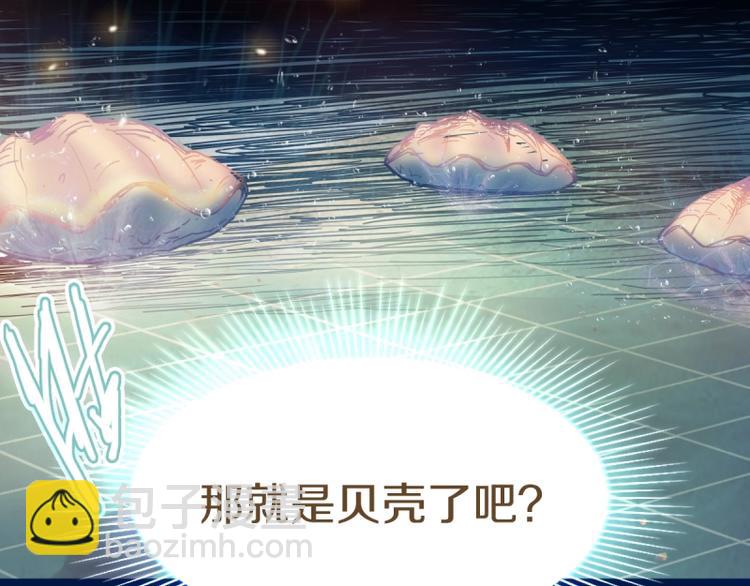 🍵八十一道超纲题 第41话 第一个死亡者 第36页