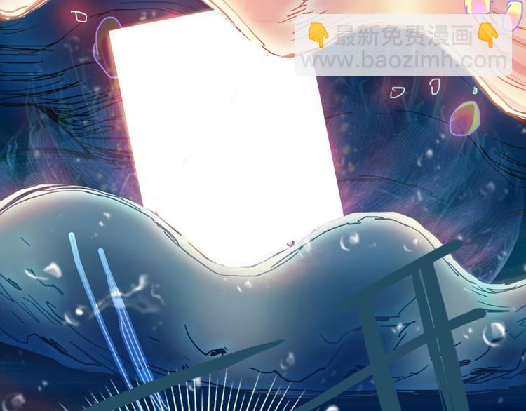 🍵八十一道超纲题 第41话 第一个死亡者 第40页