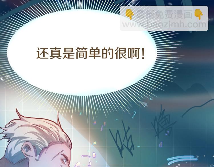 🍵八十一道超纲题 第41话 第一个死亡者 第41页