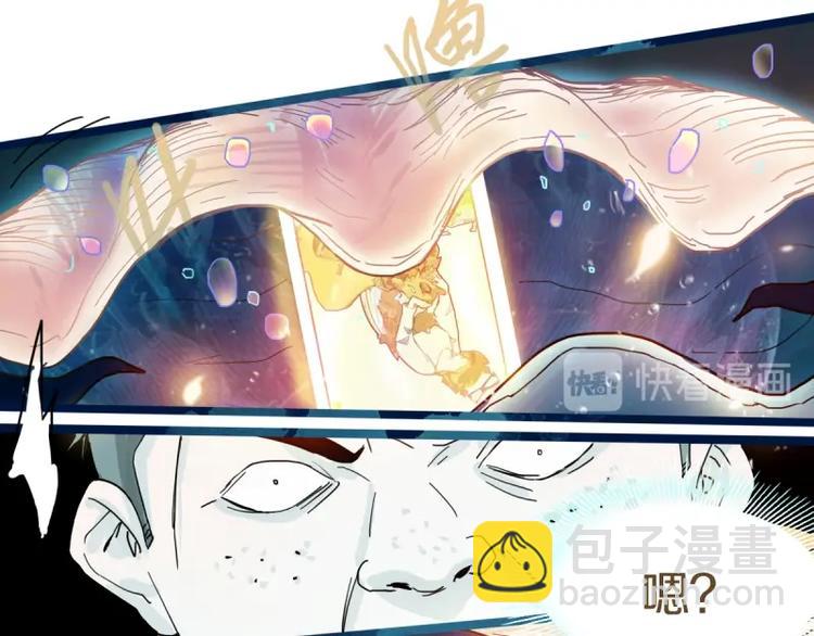 🍵八十一道超纲题 第41话 第一个死亡者 第48页