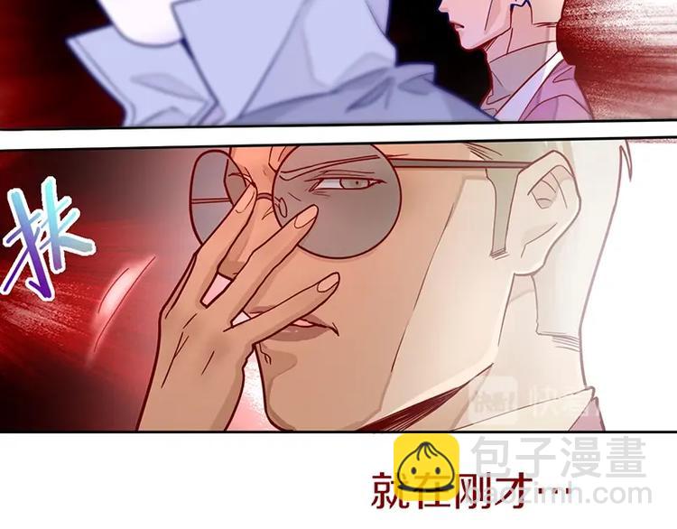🍵八十一道超纲题 第41话 第一个死亡者 第8页