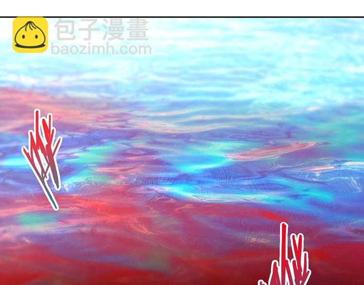 🍵八十一道超纲题 第41话 第一个死亡者 第9页