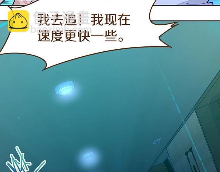 🍵八十一道超纲题 第43话 第一个通关者 第16页