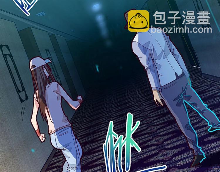 🍵八十一道超纲题 第43话 第一个通关者 第17页