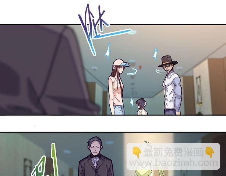 🍵八十一道超纲题 第43话 第一个通关者 第30页