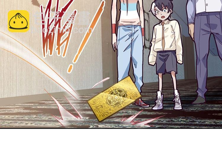 🍵八十一道超纲题 第43话 第一个通关者 第35页