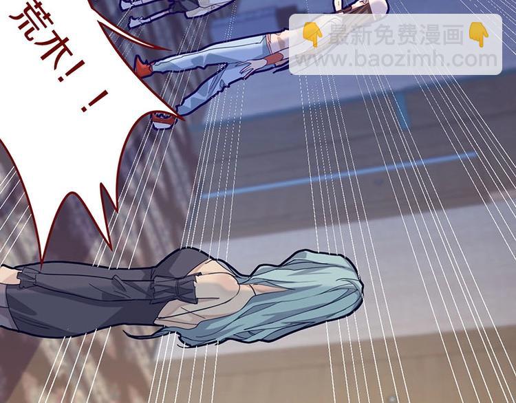 🍵八十一道超纲题 第43话 第一个通关者 第37页