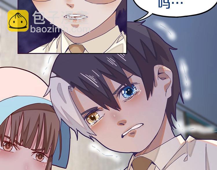 🍵八十一道超纲题 第43话 第一个通关者 第41页