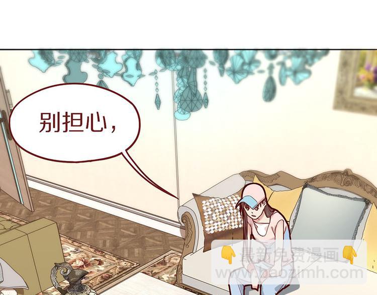 🍵八十一道超纲题 第45话 复仇 第12页