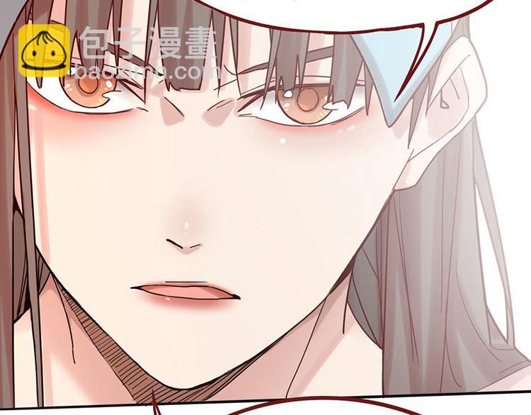 🍵八十一道超纲题 第45话 复仇 第18页