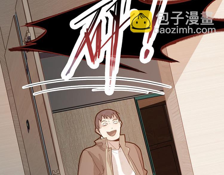 🍵八十一道超纲题 第45话 复仇 第47页