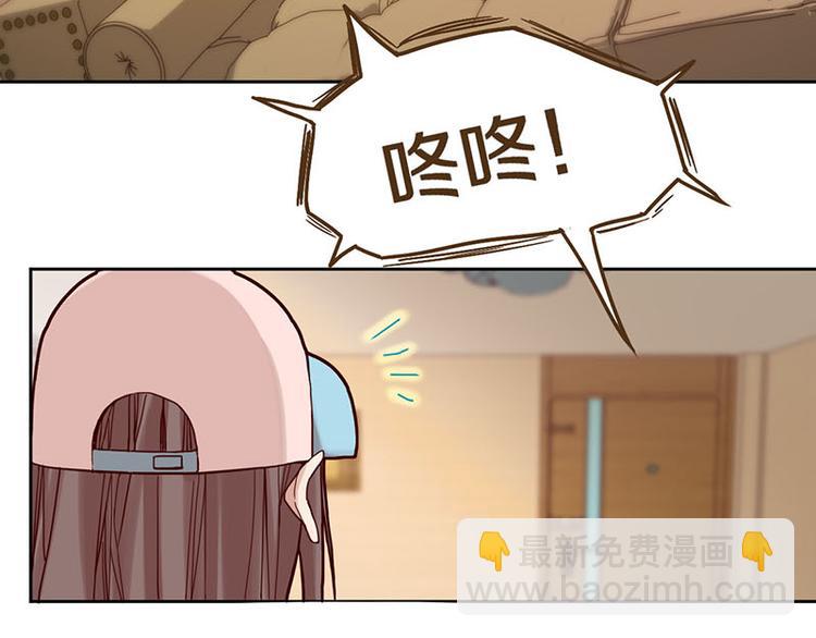 🍵八十一道超纲题 第45话 复仇 第7页