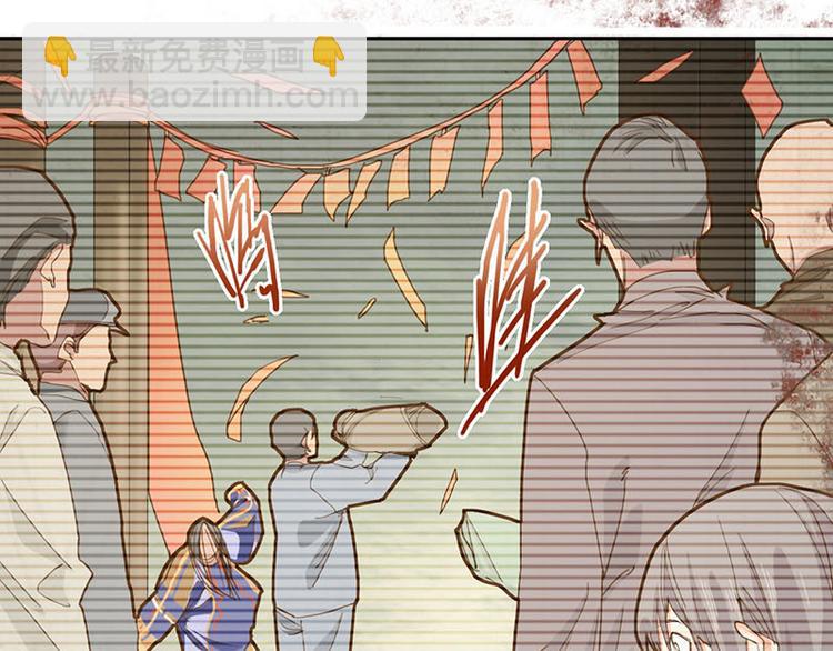 🍵八十一道超纲题 第47话 暴走！威胁？杀机！ 第12页
