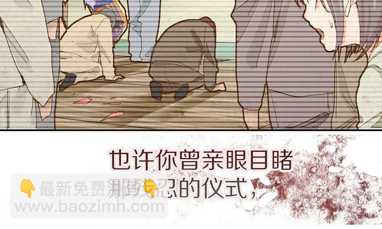 🍵八十一道超纲题 第47话 暴走！威胁？杀机！ 第13页