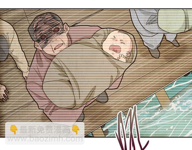 🍵八十一道超纲题 第47话 暴走！威胁？杀机！ 第14页