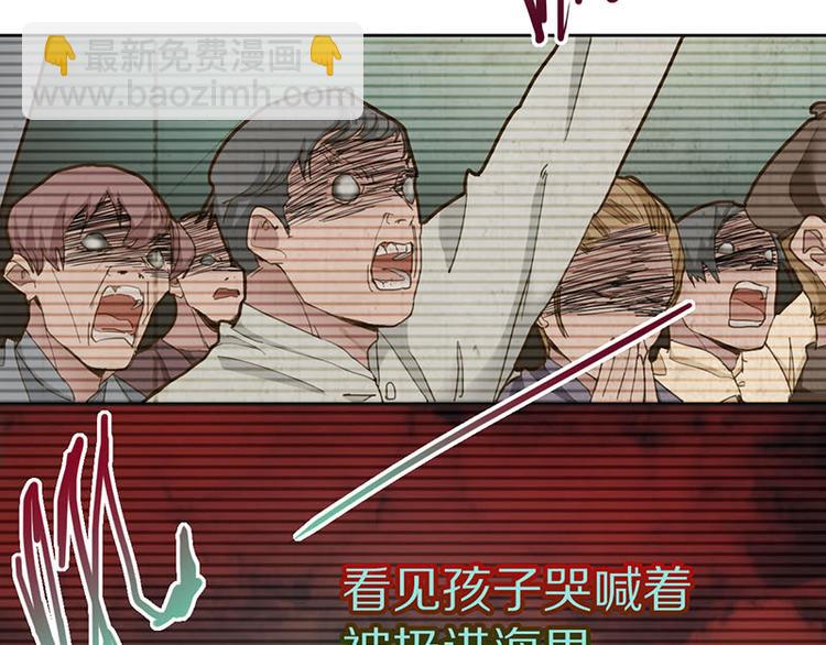🍵八十一道超纲题 第47话 暴走！威胁？杀机！ 第15页