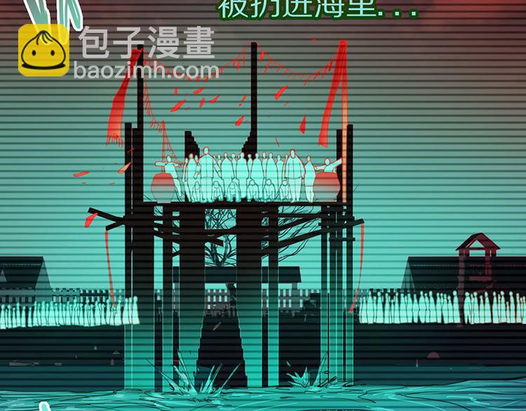 🍵八十一道超纲题 第47话 暴走！威胁？杀机！ 第16页