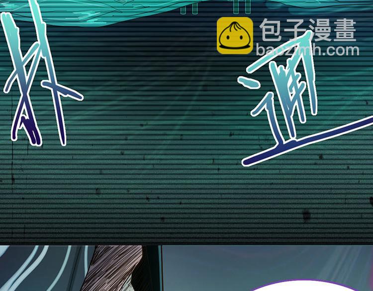 🍵八十一道超纲题 第47话 暴走！威胁？杀机！ 第17页
