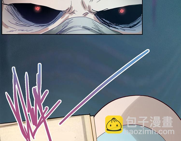 🍵八十一道超纲题 第47话 暴走！威胁？杀机！ 第27页