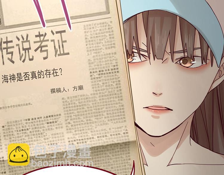 🍵八十一道超纲题 第47话 暴走！威胁？杀机！ 第28页