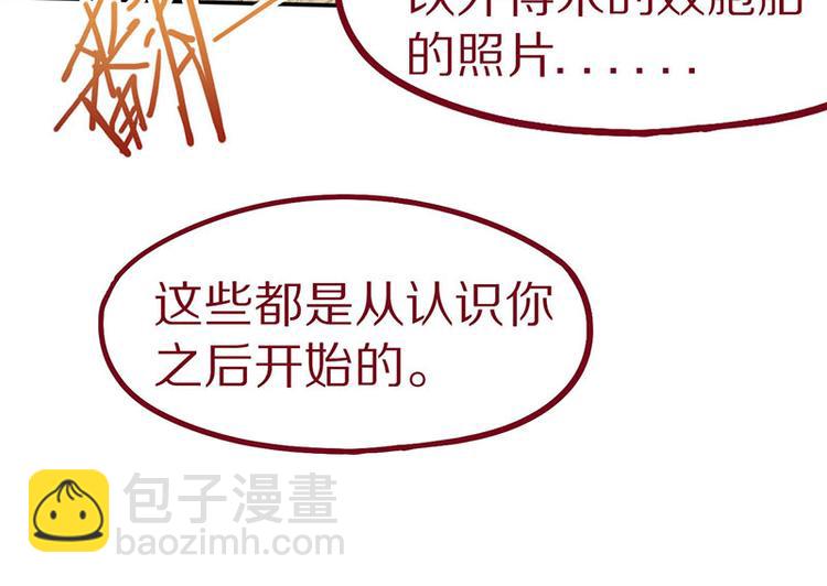 🍵八十一道超纲题 第47话 暴走！威胁？杀机！ 第30页