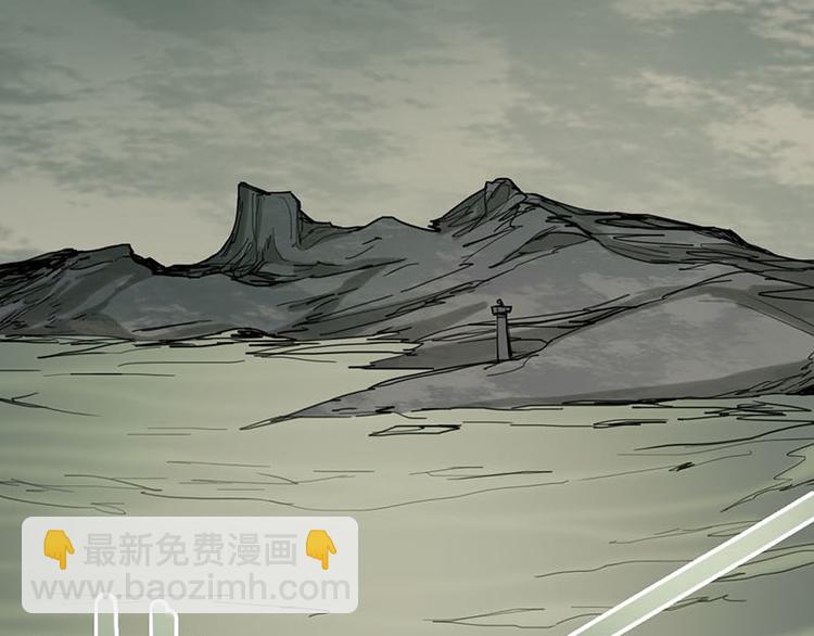 🍵八十一道超纲题 第47话 暴走！威胁？杀机！ 第42页