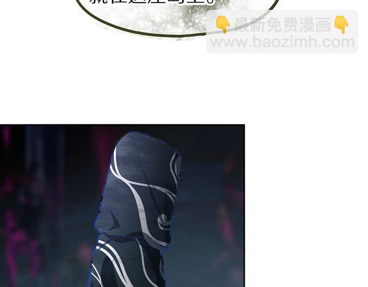 🍵八十一道超纲题 第47话 暴走！威胁？杀机！ 第44页