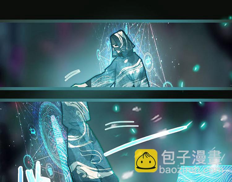 🍵八十一道超纲题 第47话 暴走！威胁？杀机！ 第46页
