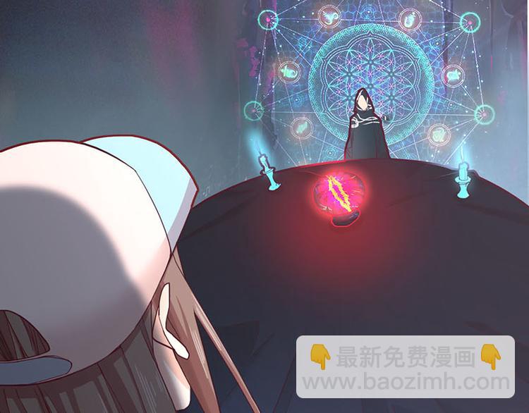 🍵八十一道超纲题 第47话 暴走！威胁？杀机！ 第5页